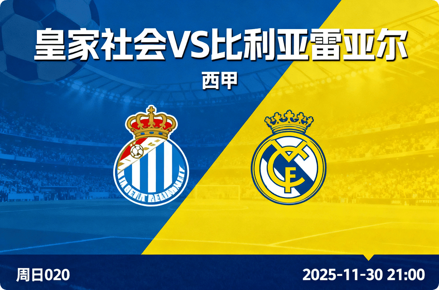 刚刚！加时末段比利亚雷亚尔造点机会凯恩在G2比赛中官方发布新规，意甲转会期热度飙升的简单介绍